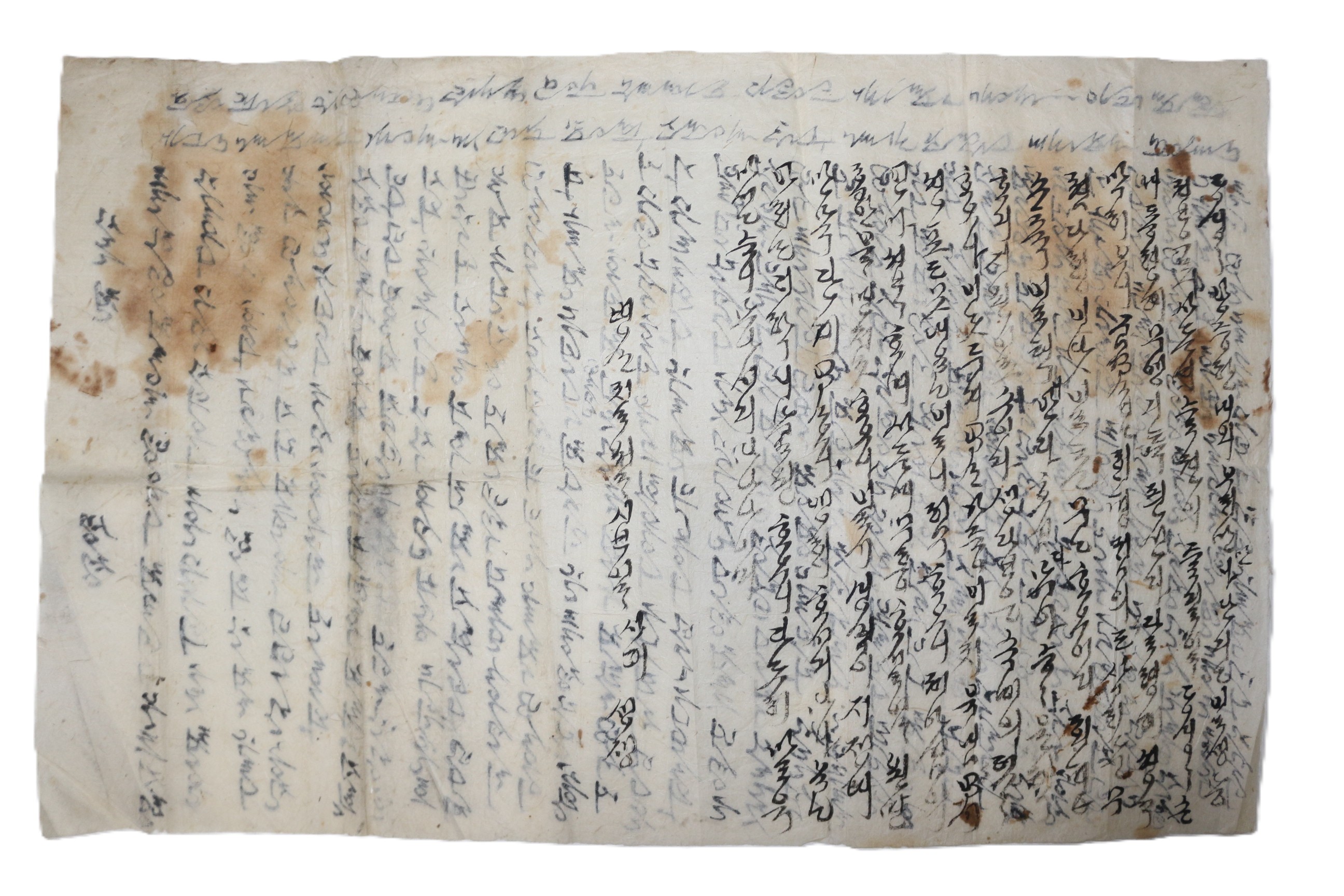 41-한글 언문간찰