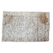41-한글 언문간찰