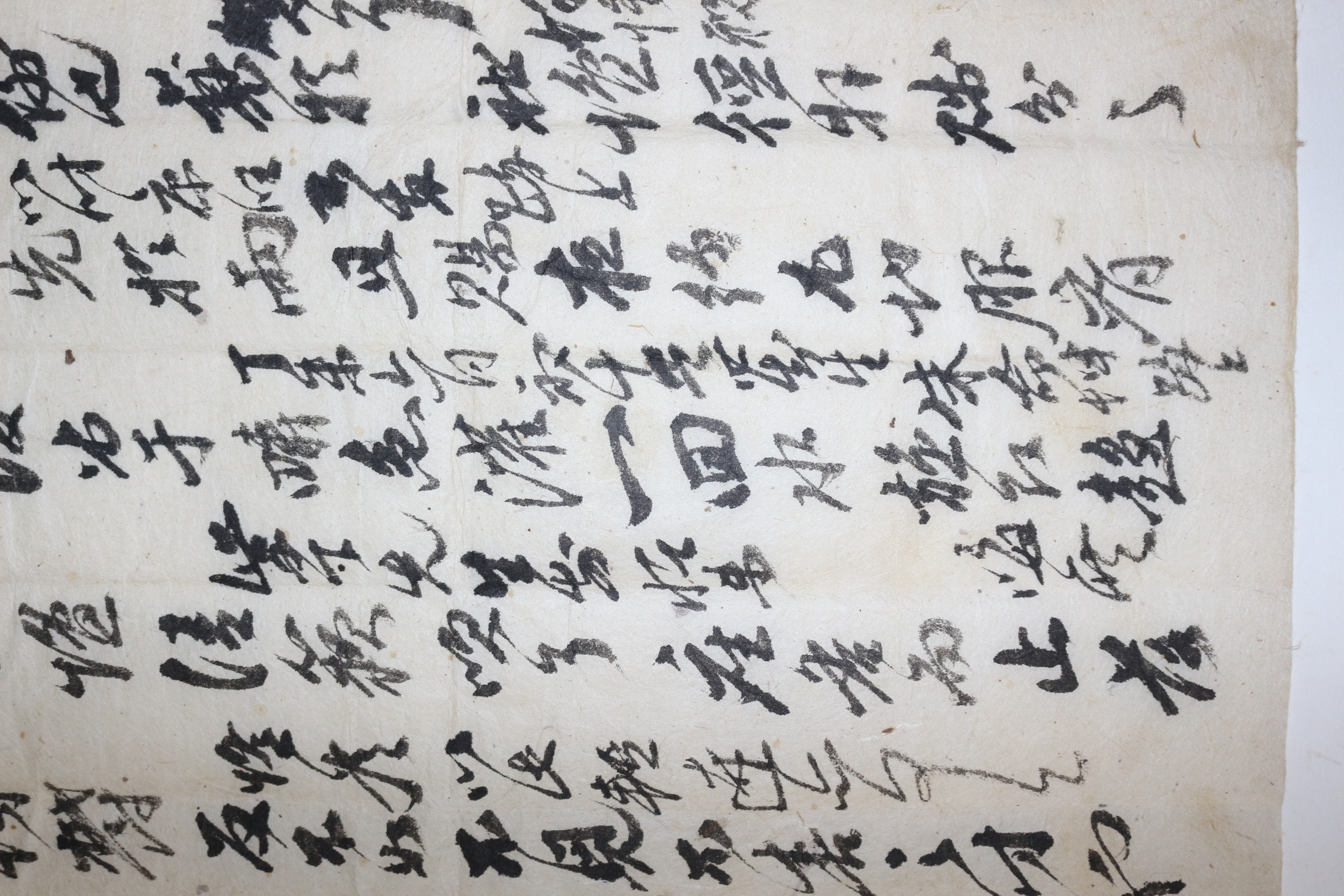 42-조선시대 간찰