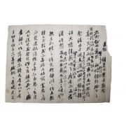 42-조선시대 간찰