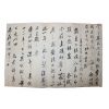 43-조선시대 간찰 규재(奎載)