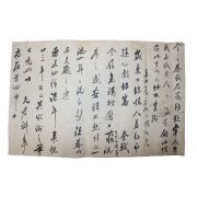 43-조선시대 간찰 규재(奎載)