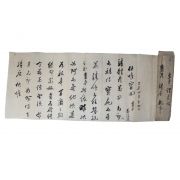 50-고종년간 유학자 강신도(姜信道) 간찰