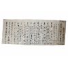 51-고종년간 유학자 강신도(姜信道) 간찰