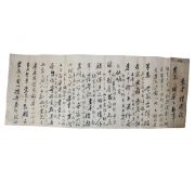 51-고종년간 유학자 강신도(姜信道) 간찰