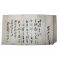 53-고종년간 유학자 파평윤씨 윤군익(尹君益) 간찰