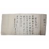 54-조선시대 김봉형(金鳳瀅) 간찰