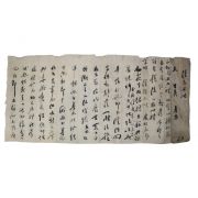 55-의병,학자, 밀양출신 독립운동가 노상직(盧相稷) 간찰