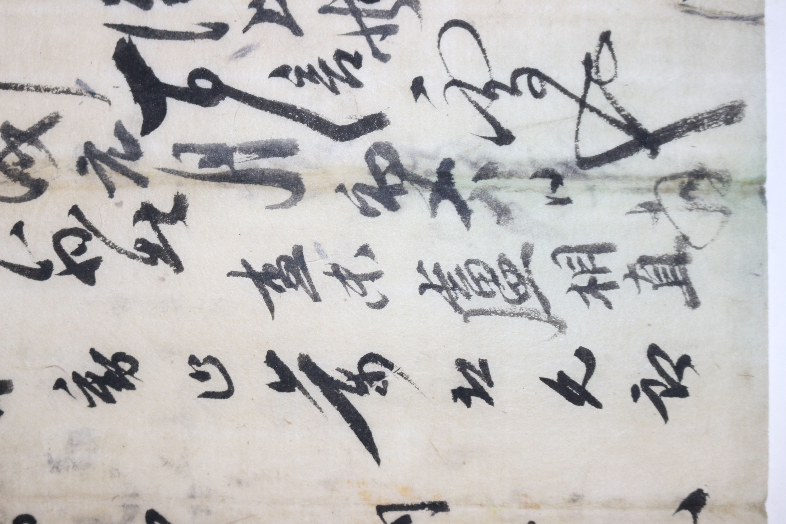 56-의병,학자, 밀양출신 독립운동가 노상직(盧相稷) 간찰