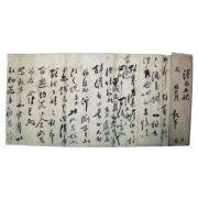 56-의병,학자, 밀양출신 독립운동가 노상직(盧相稷) 간찰