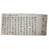 57-구한말 유학자 김수선(金守善) 간찰