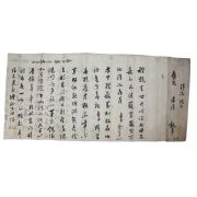 57-구한말 유학자 김수선(金守善) 간찰
