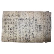 58-광어,대구,화육등 물목이 적힌 간찰