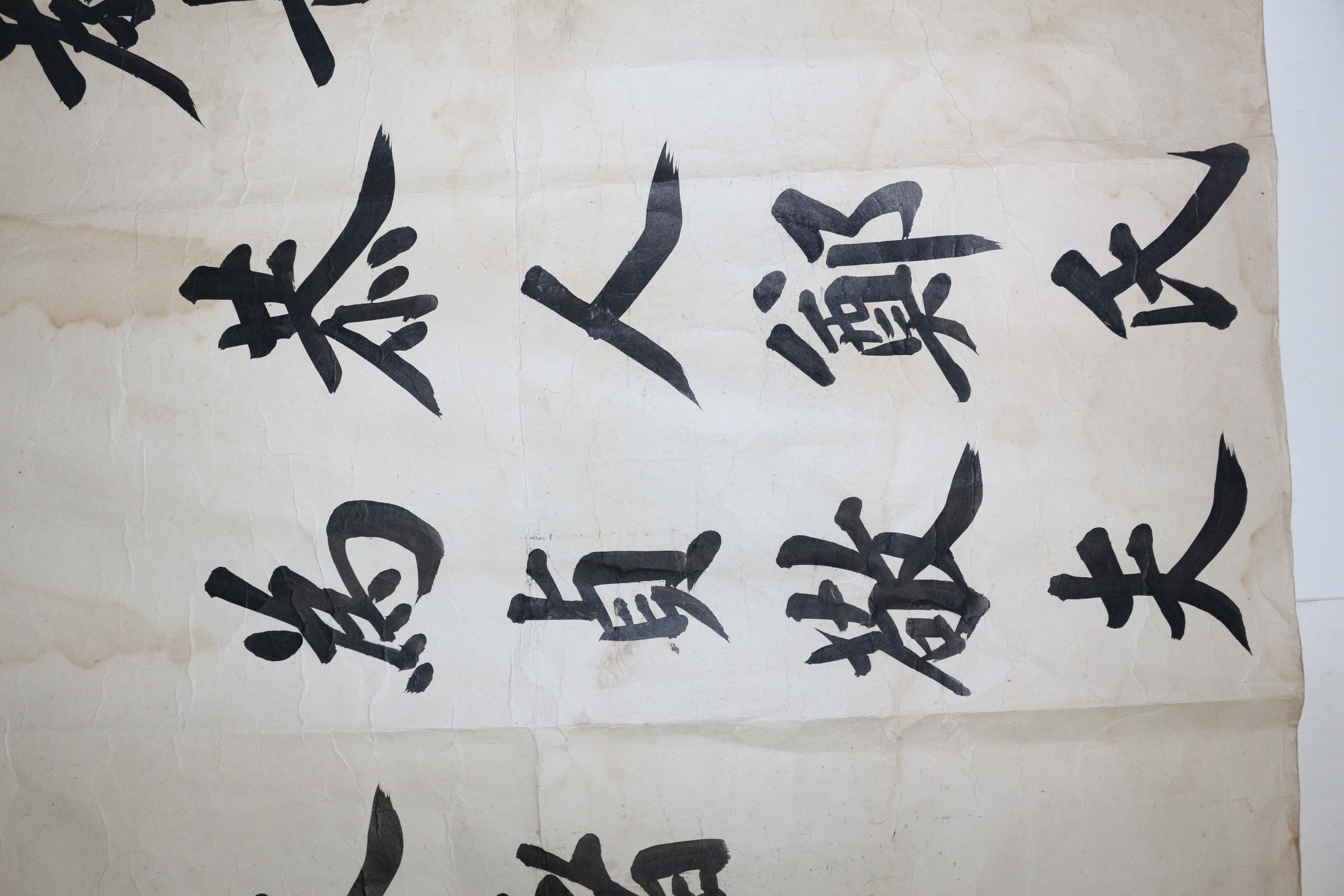 8-1859년(함풍9년) 이제로(李濟魯)의 처 태인정씨 정경부인 교지