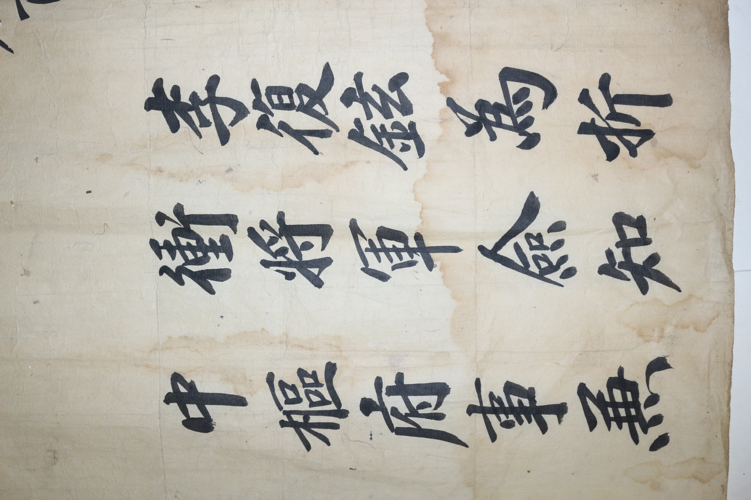 9-1846년(도광26년) 이복현 절충장군 교지
