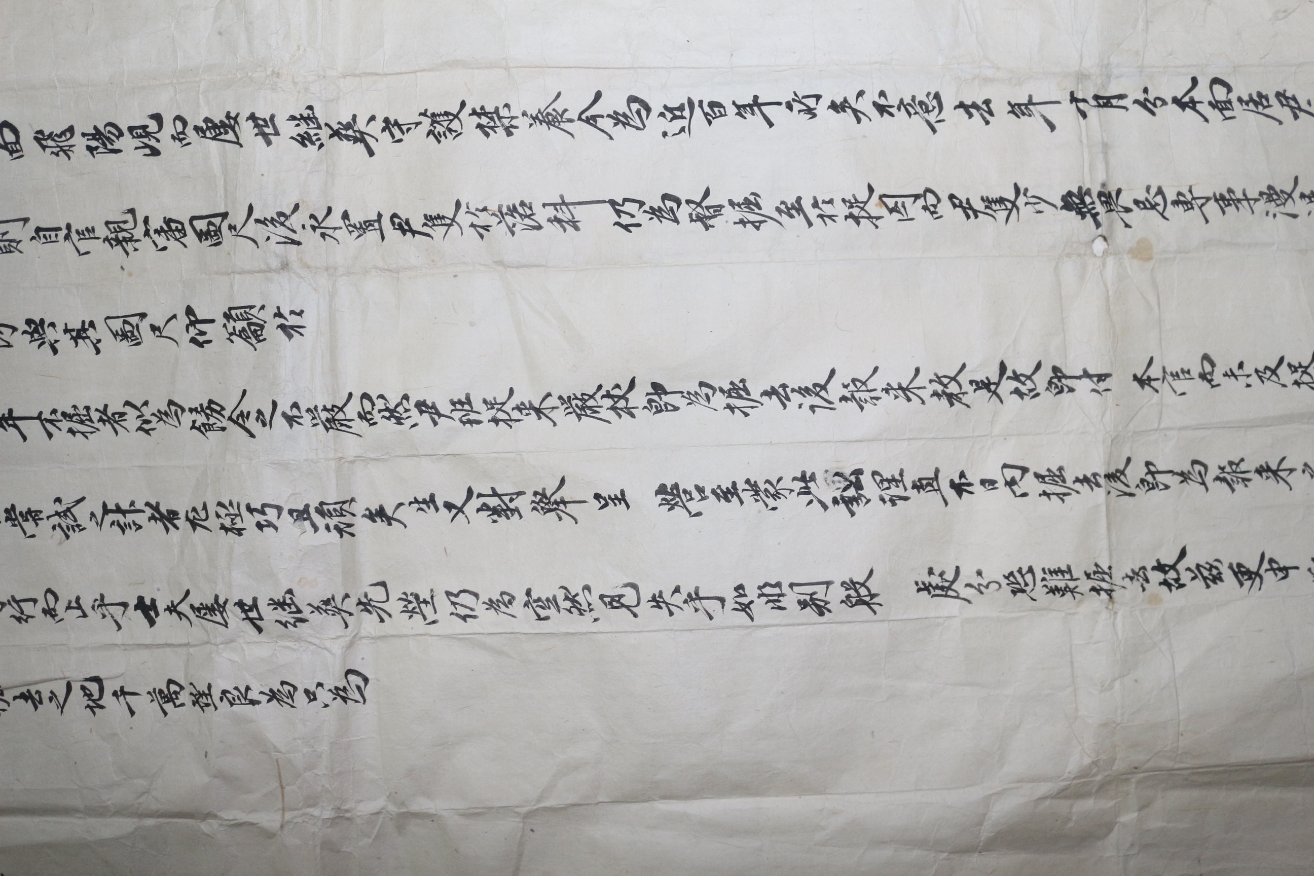 11-대형크기의 서울거주 유학 이재관 상소문