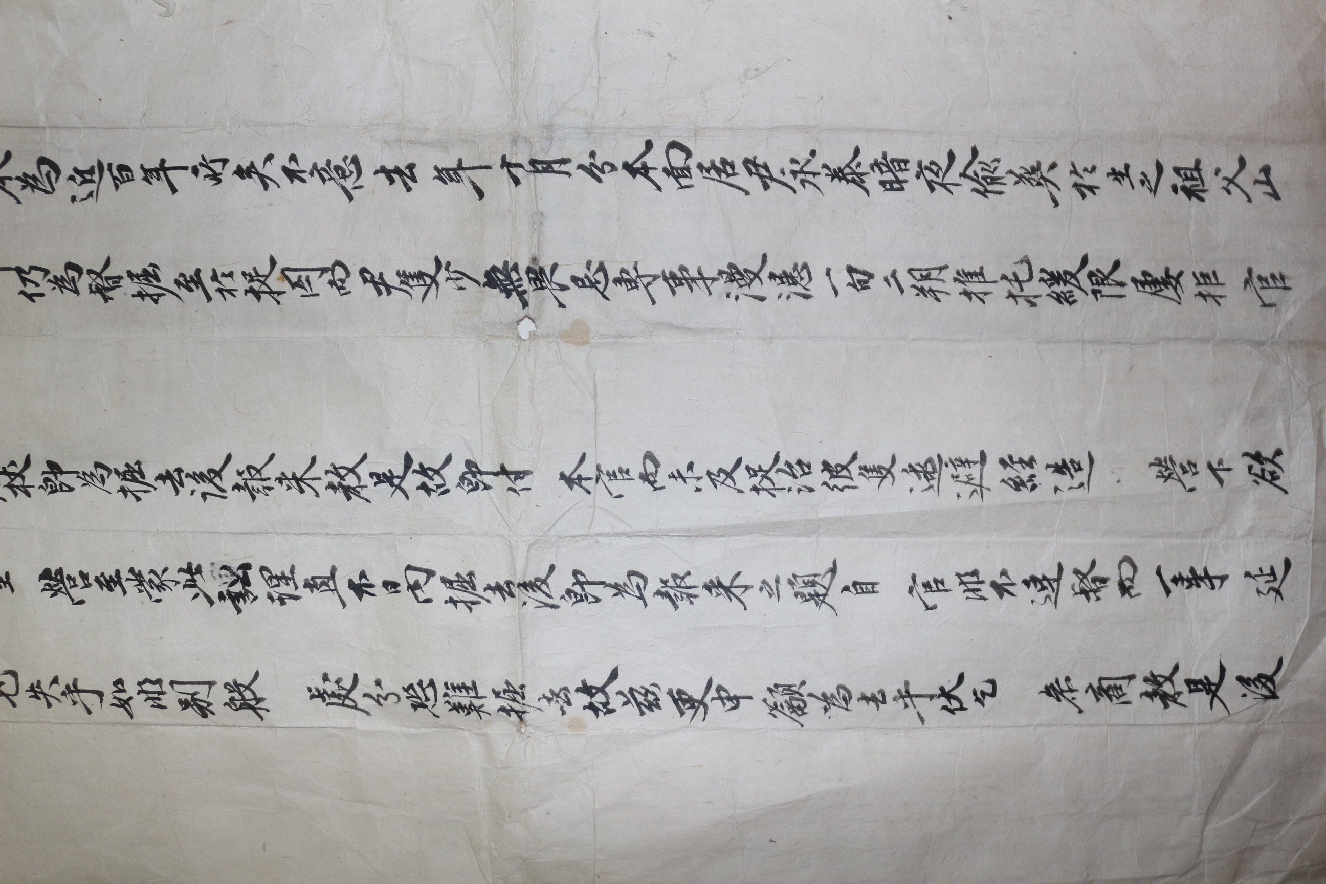 11-대형크기의 서울거주 유학 이재관 상소문