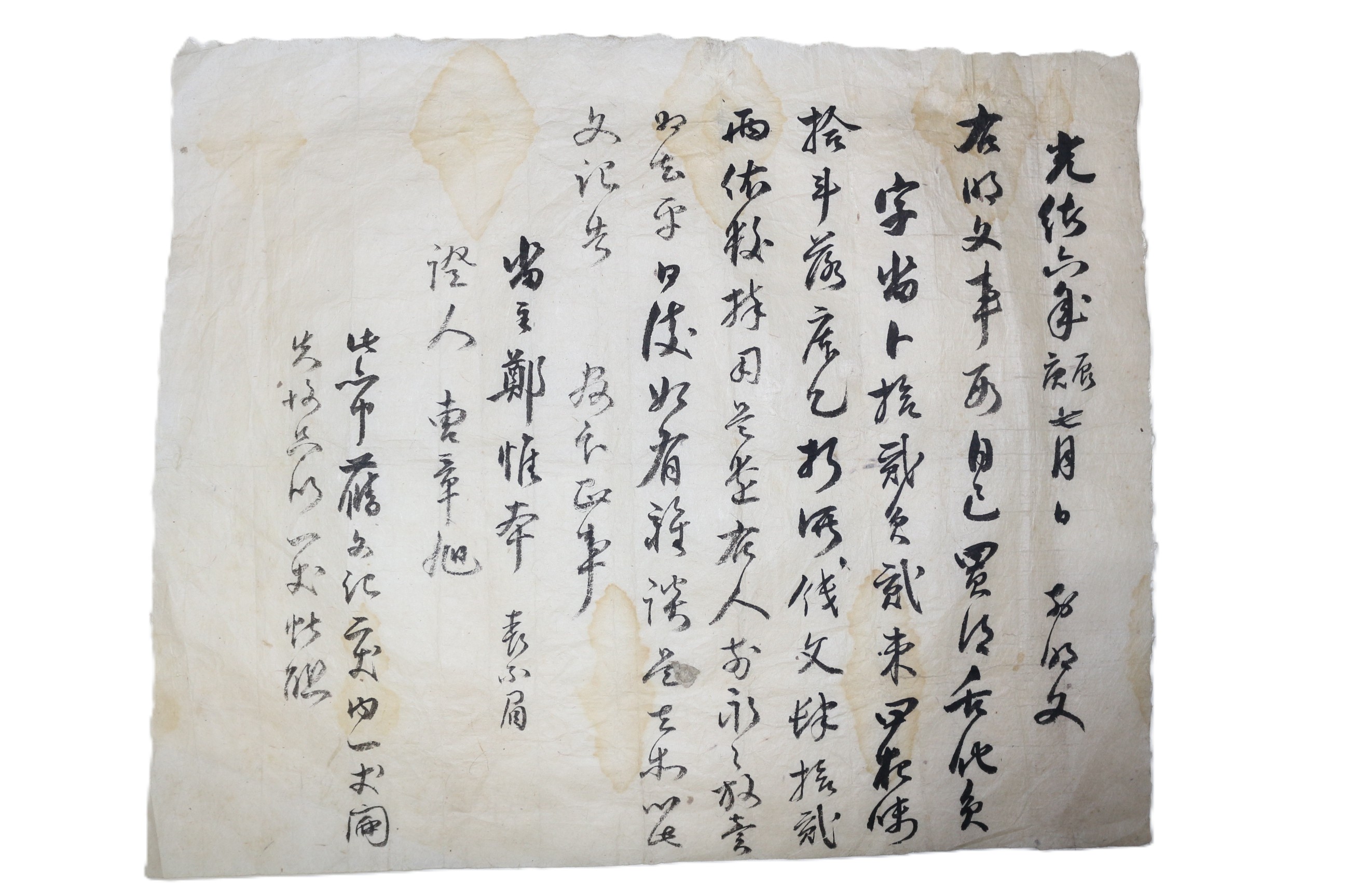 12-1880년(광서6년) 논매매문서 명문