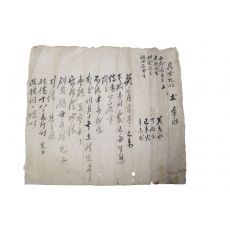 26-장례관련 문서