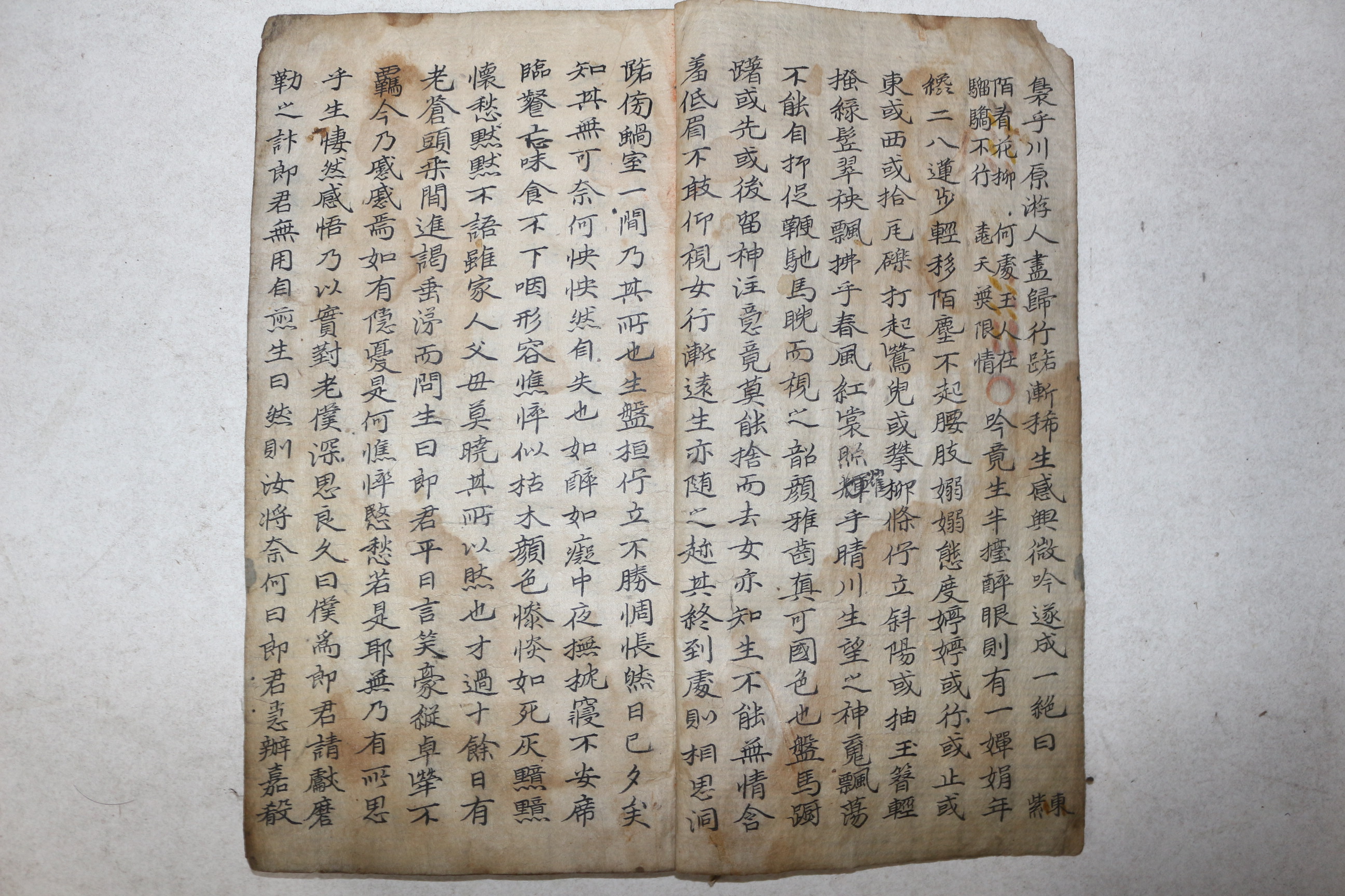 조선시대 고필사본 상사동기(相思洞記) 1책