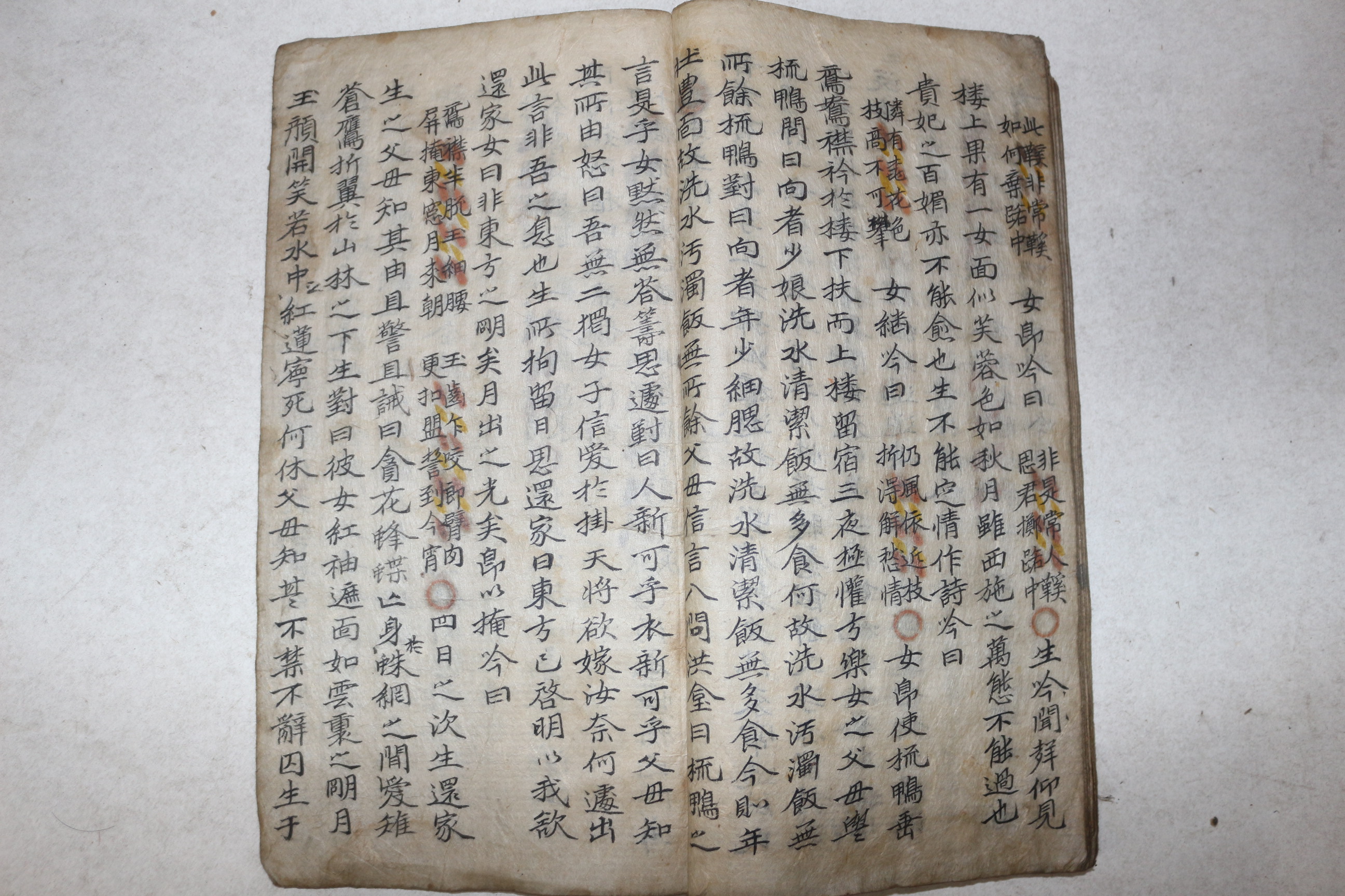조선시대 고필사본 상사동기(相思洞記) 1책