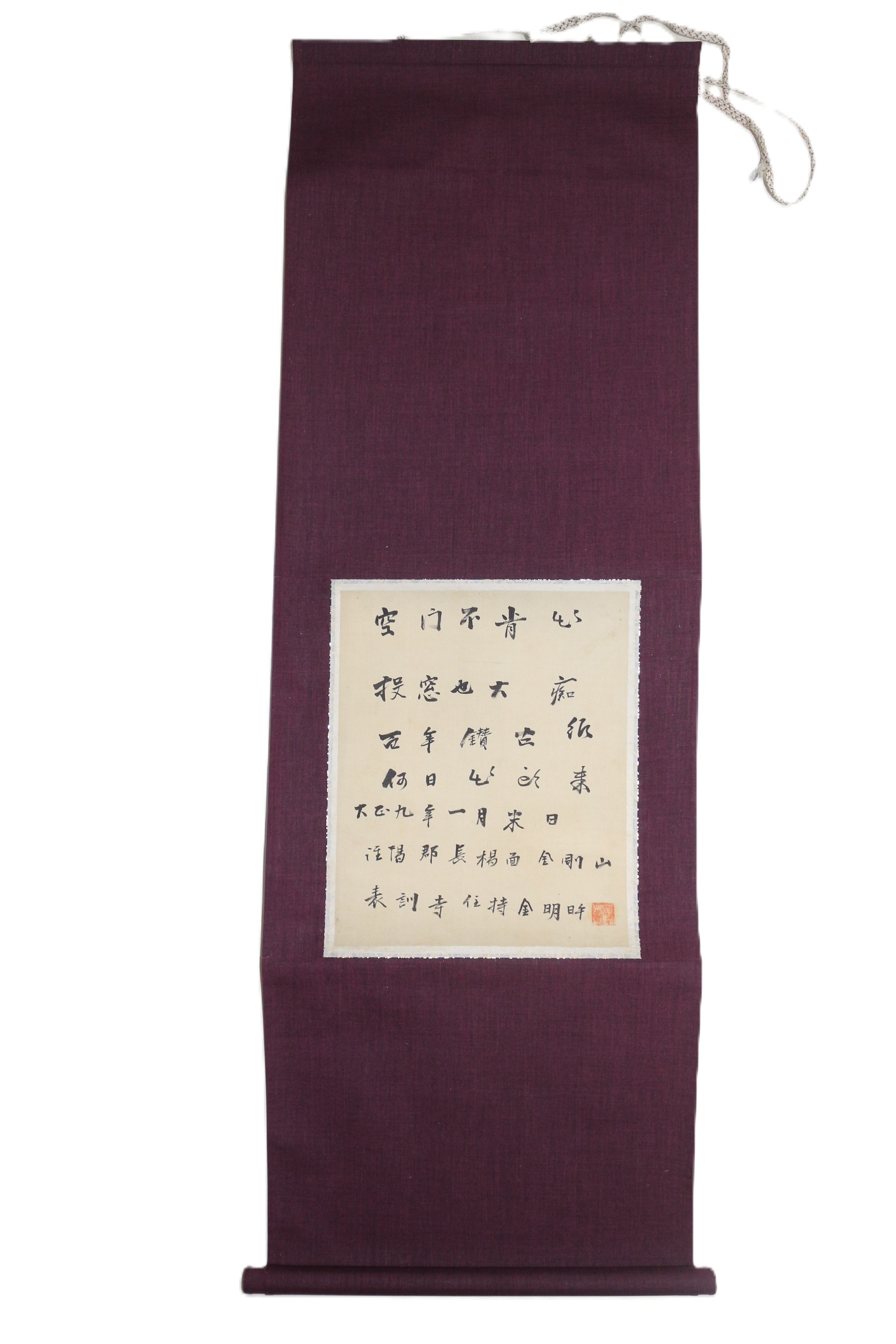 11-1920년 강원도 회양군 금강산 표훈사(表訓寺) 주지 김명오(金明旿) 묵서 족자