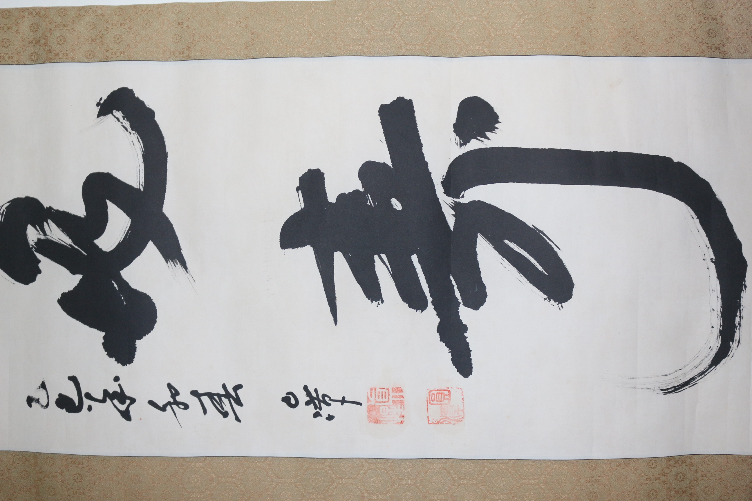 25-수덕사방장,당대최고의 선필로 불린 서예대가 원담(圓潭)스님 묵서