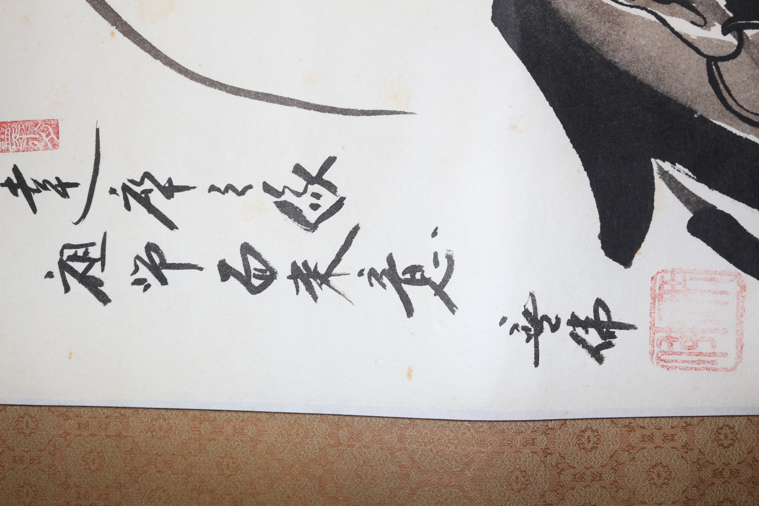 26-금정산의 대표적 선승 무불(無佛)스님 달마도