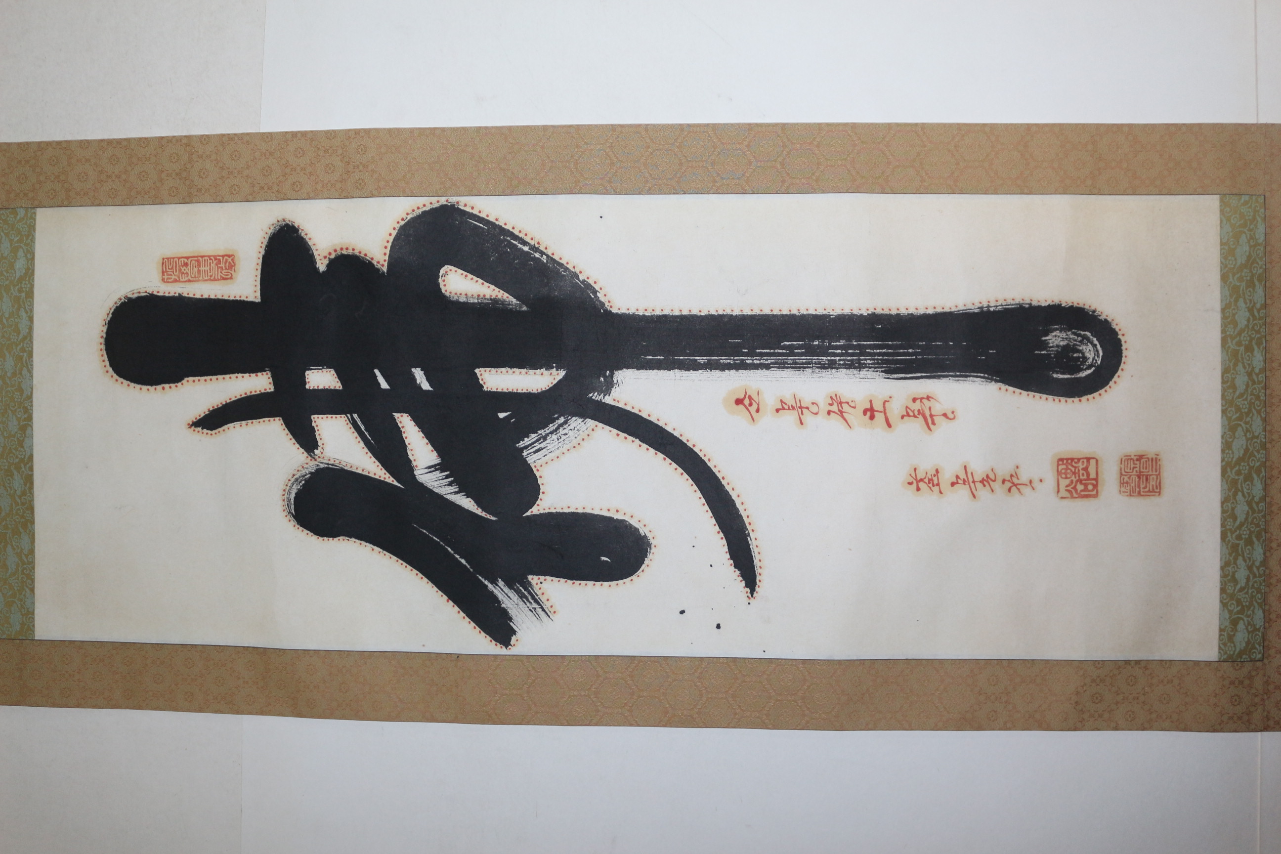 27-묵곡(默谷)스님 묵서 불(佛) 족자