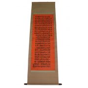31-동주당(東洲堂) 벽파(碧坡)큰스님 묵서 마하반야바라밀다심경 족자