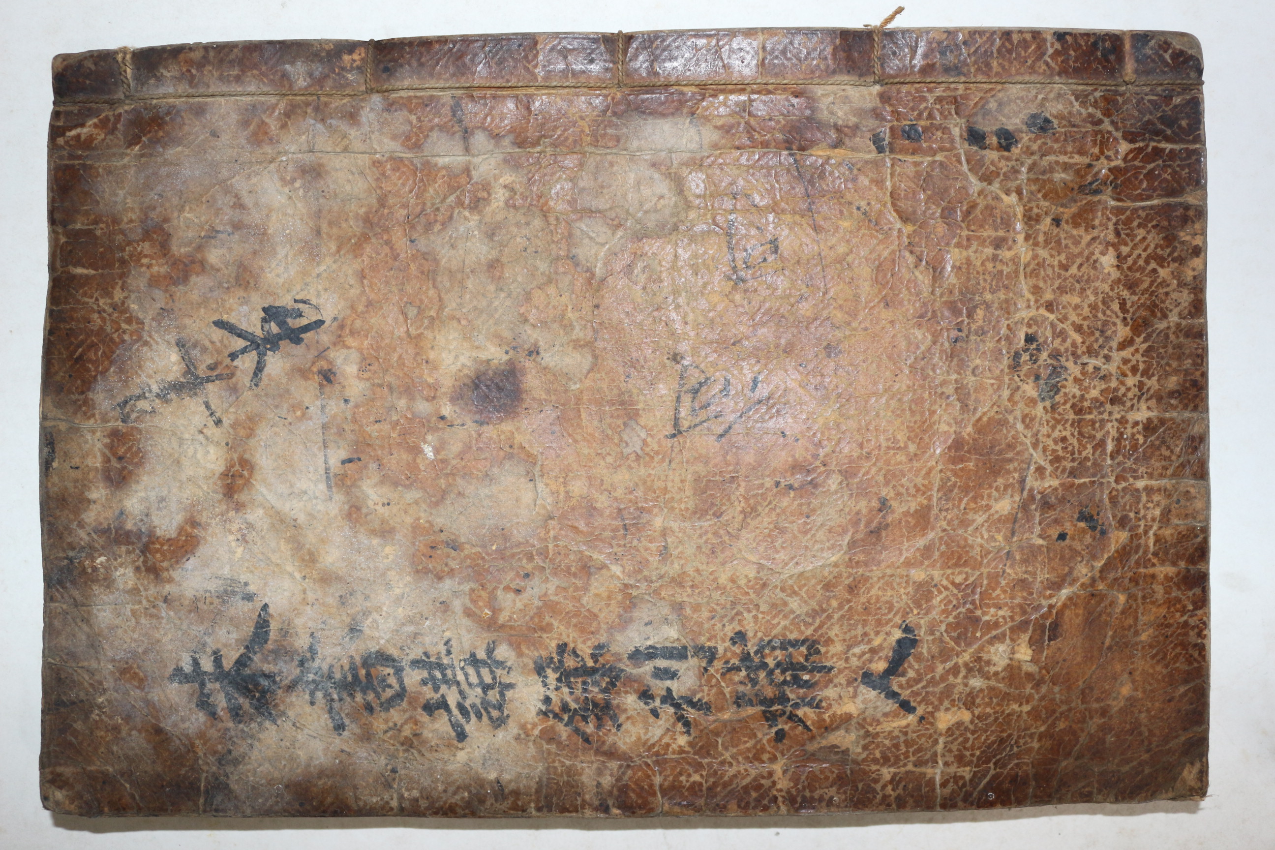 1785년 목판본 안동 호계서원(虎溪書院) 밀암(密庵)이재(李載) 주서강록간보(朱書講錄刊補) 권5,6終  1책
