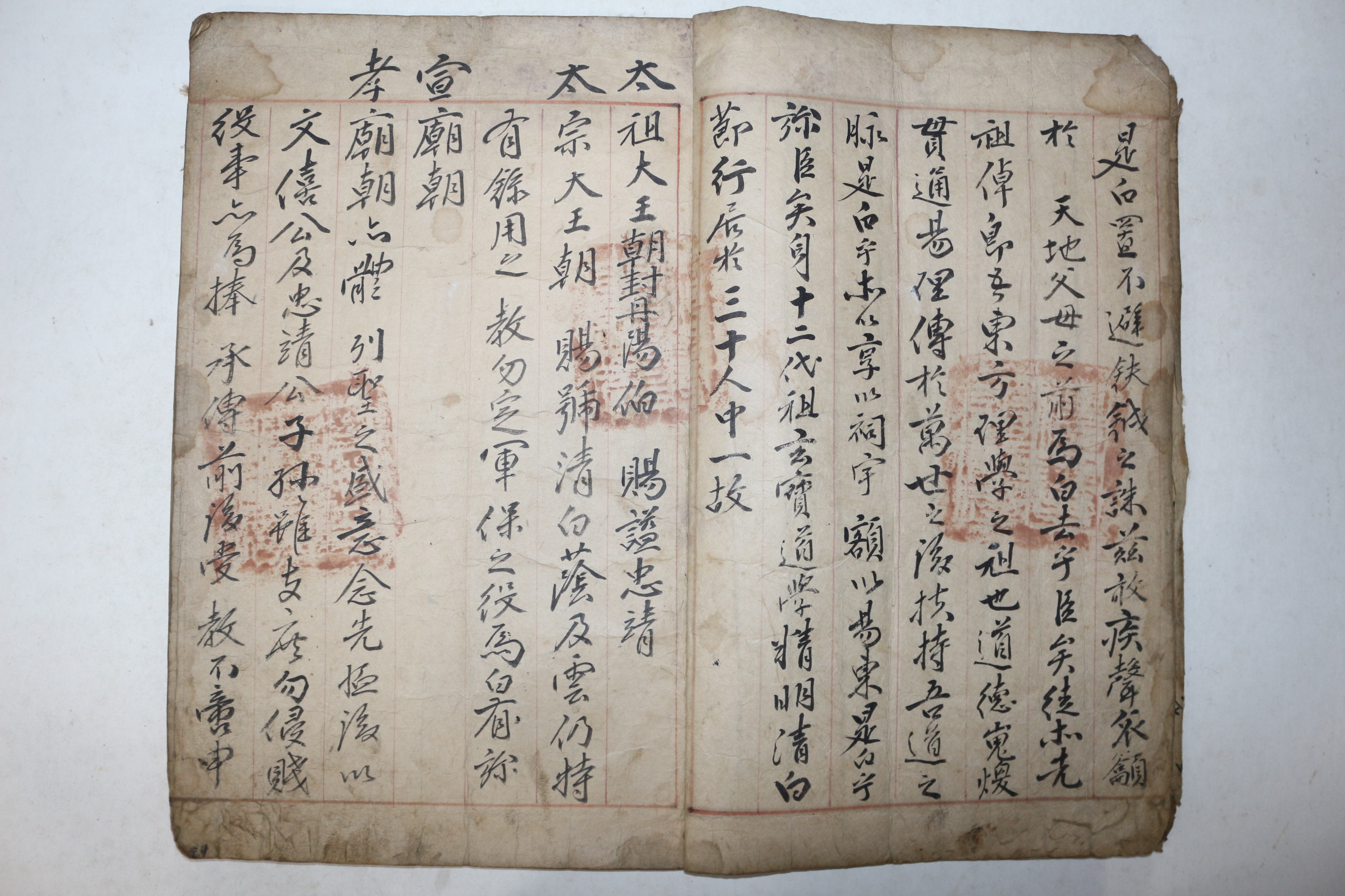 1769년(건륭34년) 충청도 공주거주 우씨가 계하사목