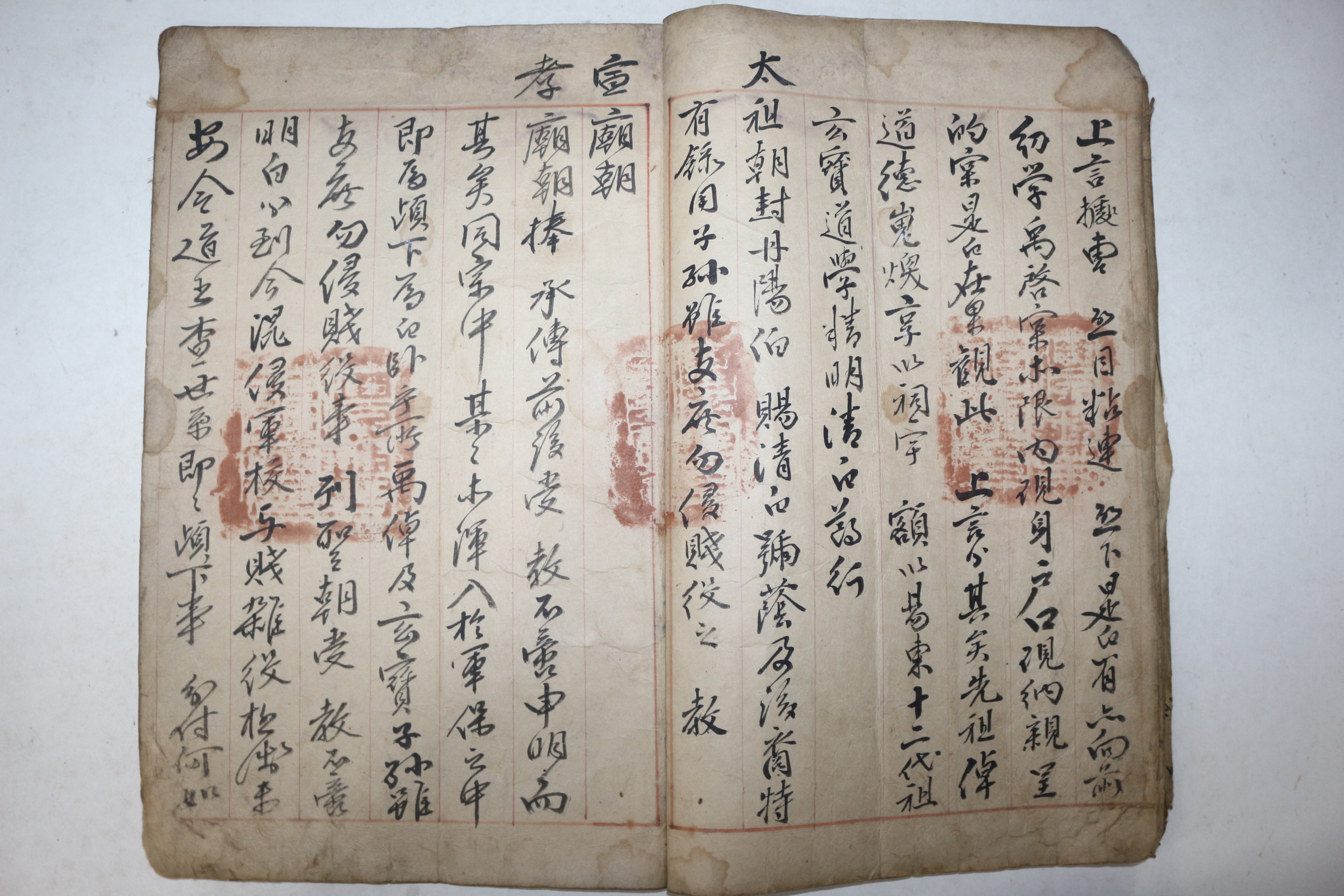 1769년(건륭34년) 충청도 공주거주 우씨가 계하사목
