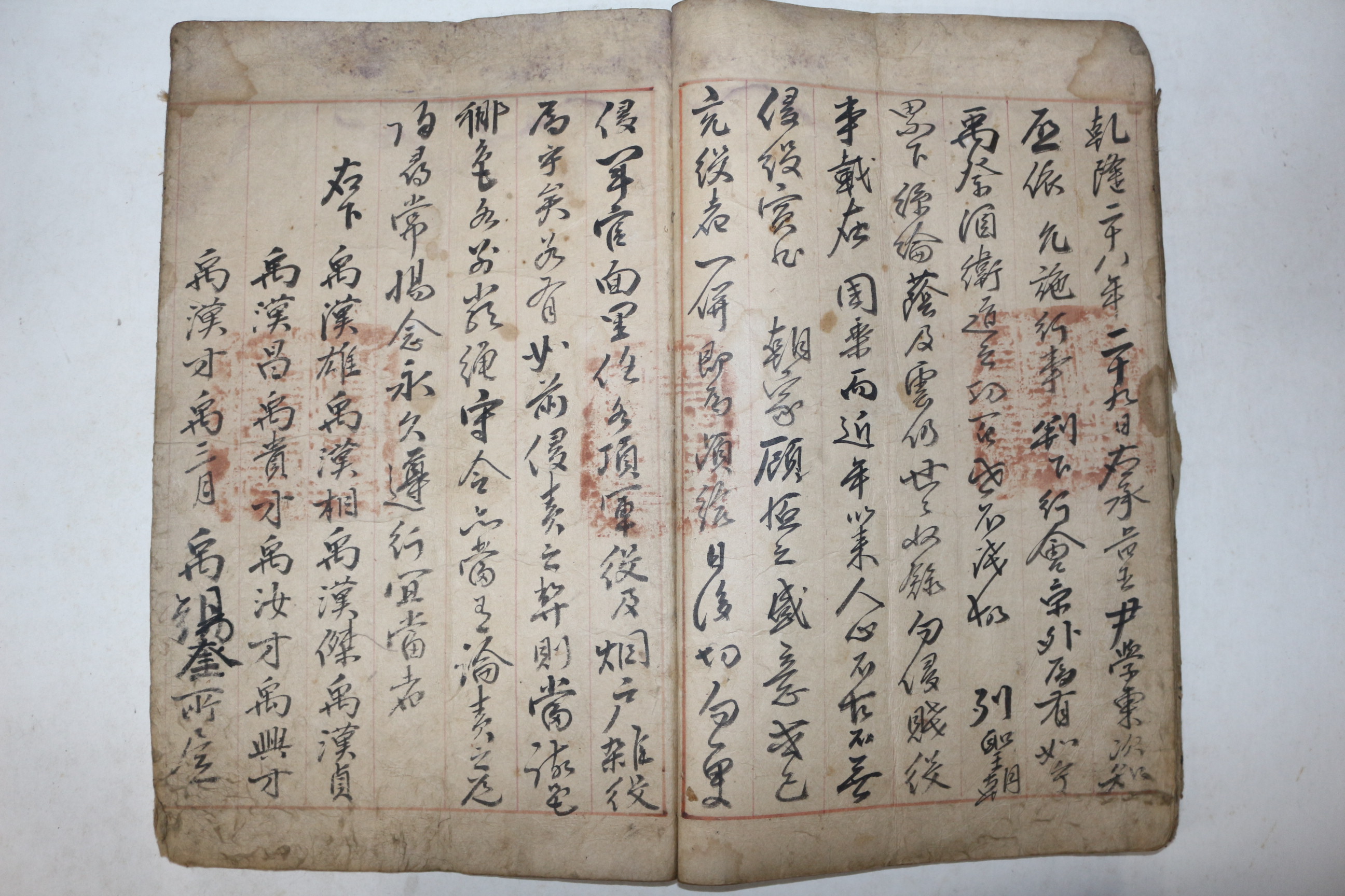 1769년(건륭34년) 충청도 공주거주 우씨가 계하사목