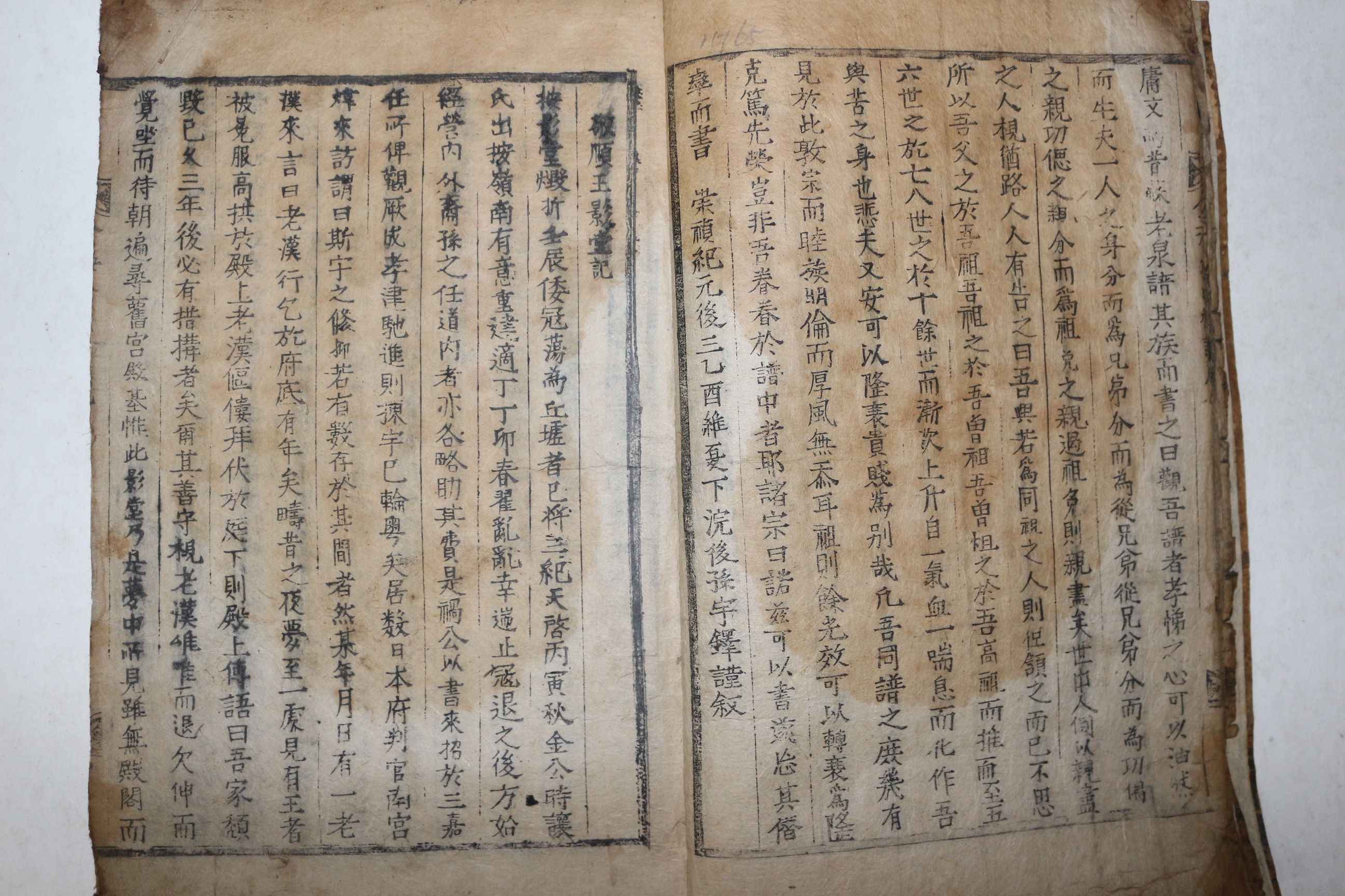 1765년 고목판본 김해김씨족보(金海金氏族譜)수권 1책