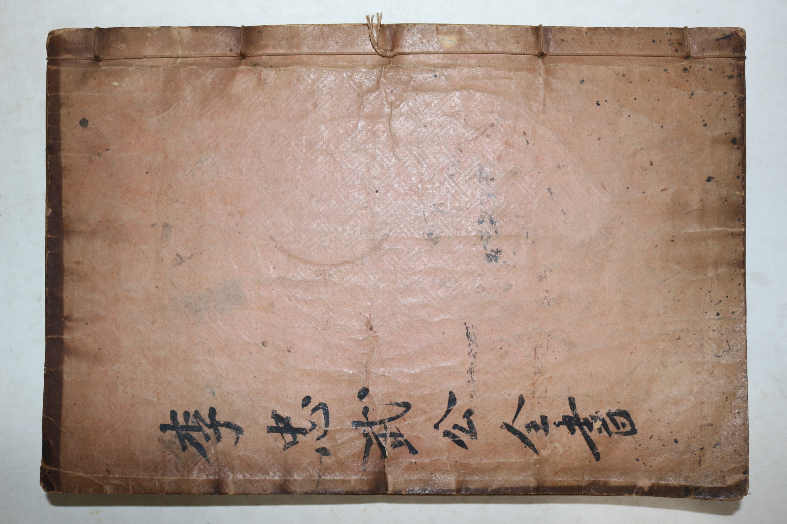 1934년 이순신(李舜臣) 이충무공전서(李忠武公全書) 권1,2 1책