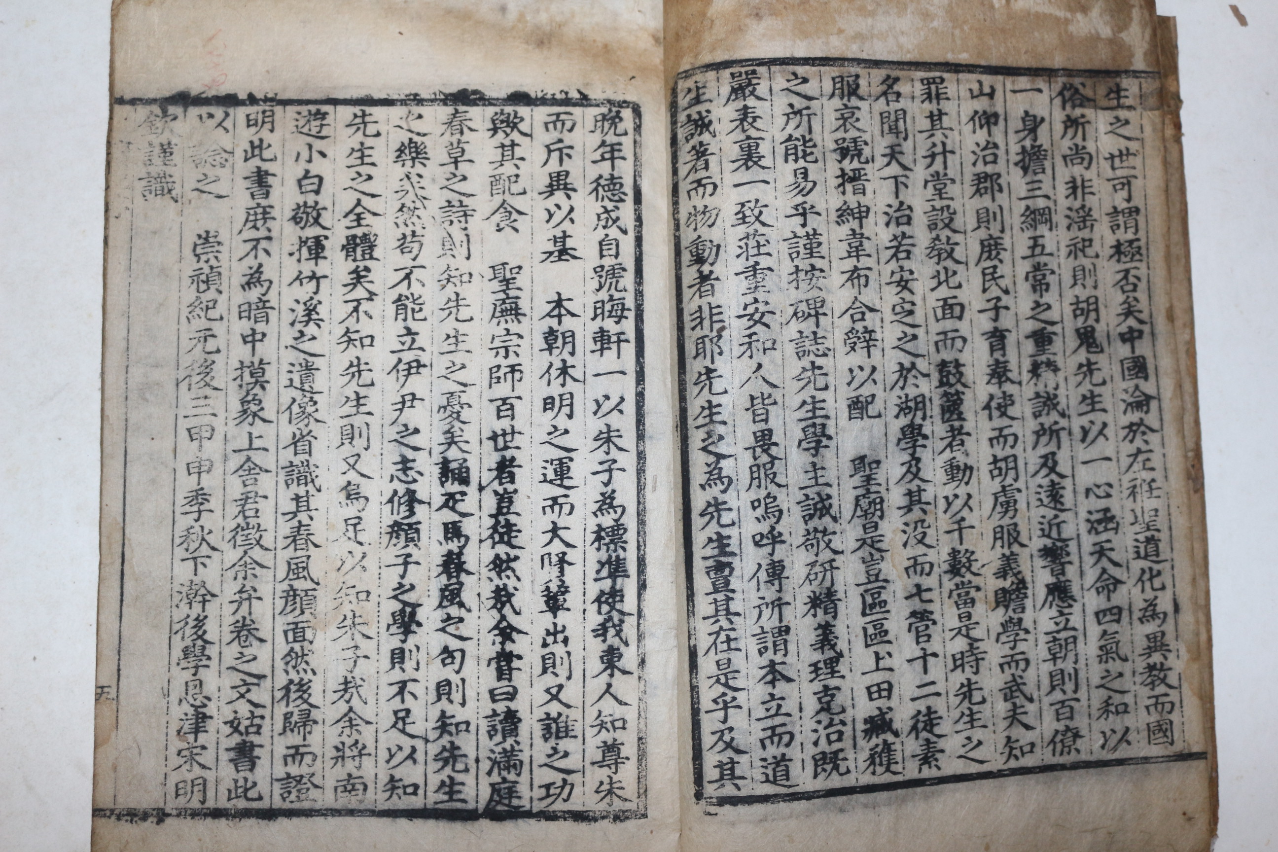 1764년 고목판본 안향(安珦) 문성공실기(文成公實記) 1책완질