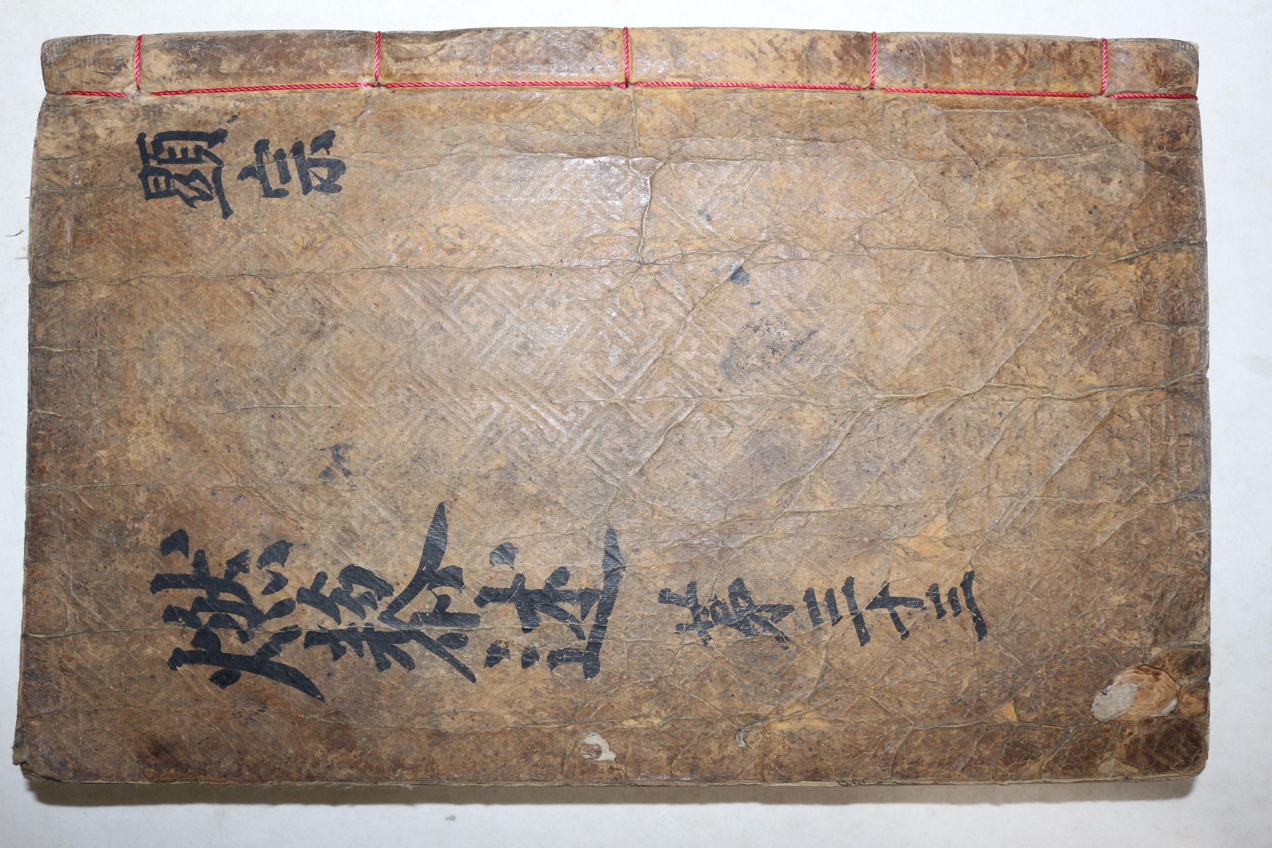 1800년대 고필사본 이긍익(李肯翊) 연려실기술(燃藜室記述) 현종조 1책