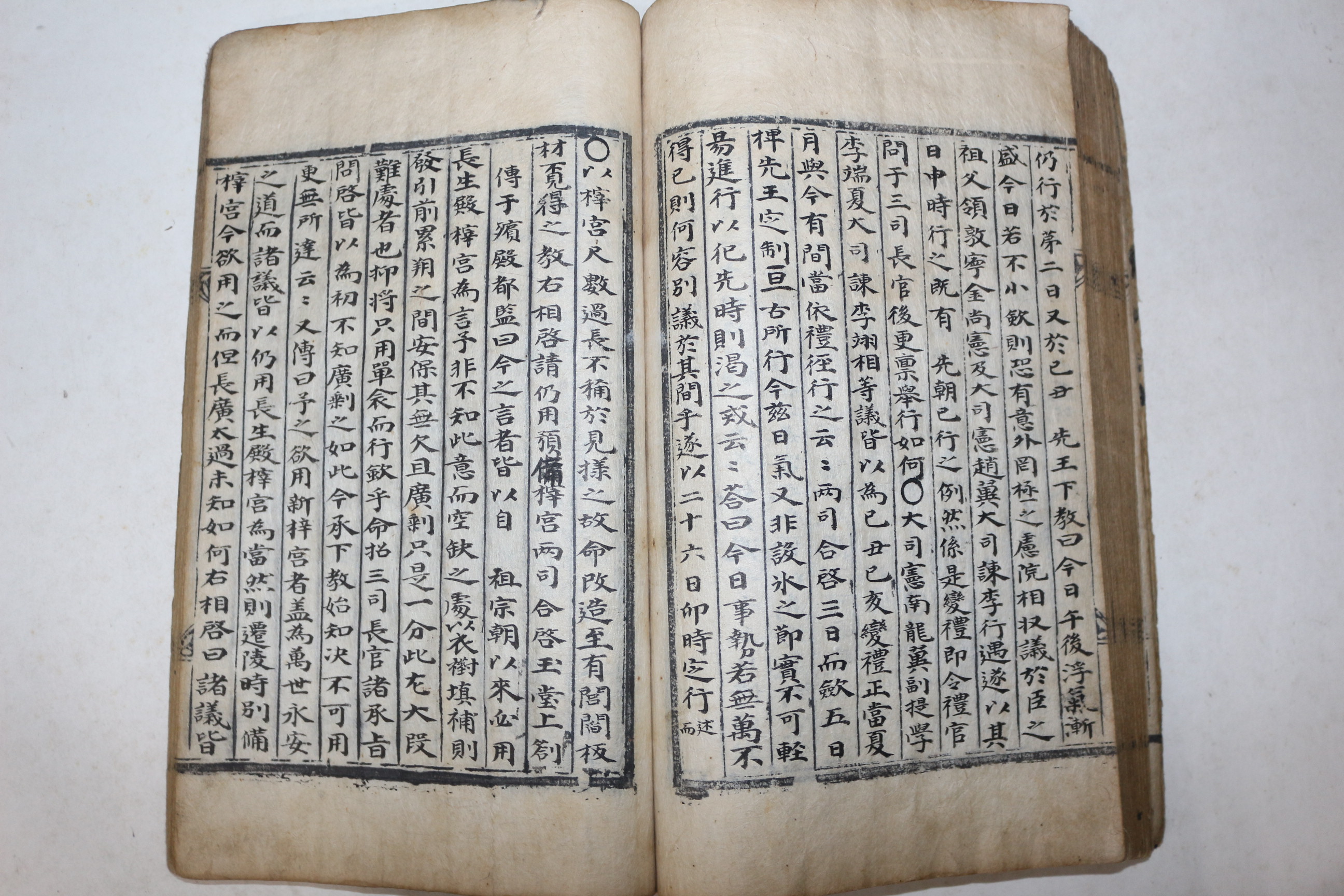 1800년대 고필사본 이긍익(李肯翊) 연려실기술(燃藜室記述) 현종조 1책