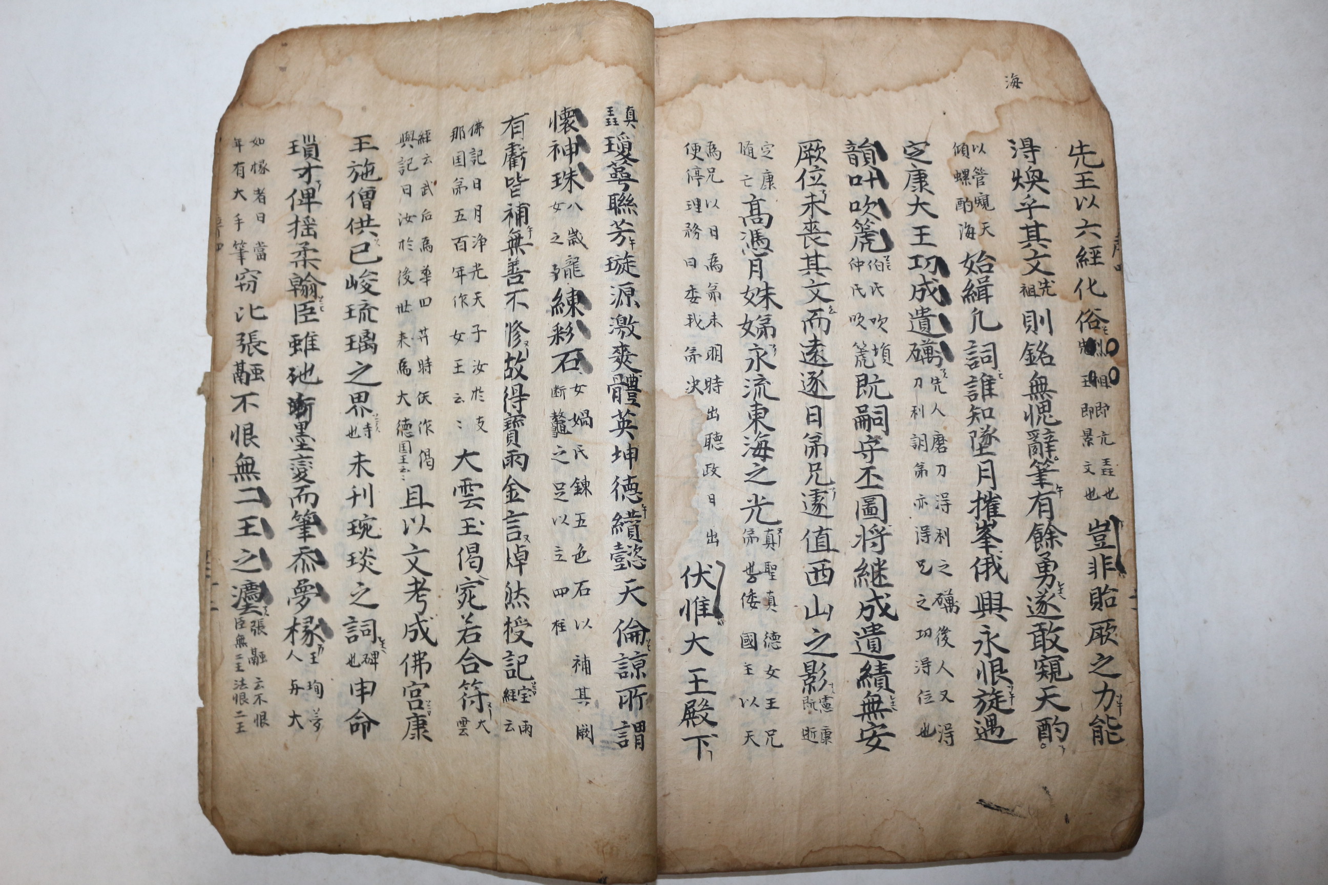 1600년대 고필사본 최치원(崔致遠) 고운집(孤雲集) 1책완질