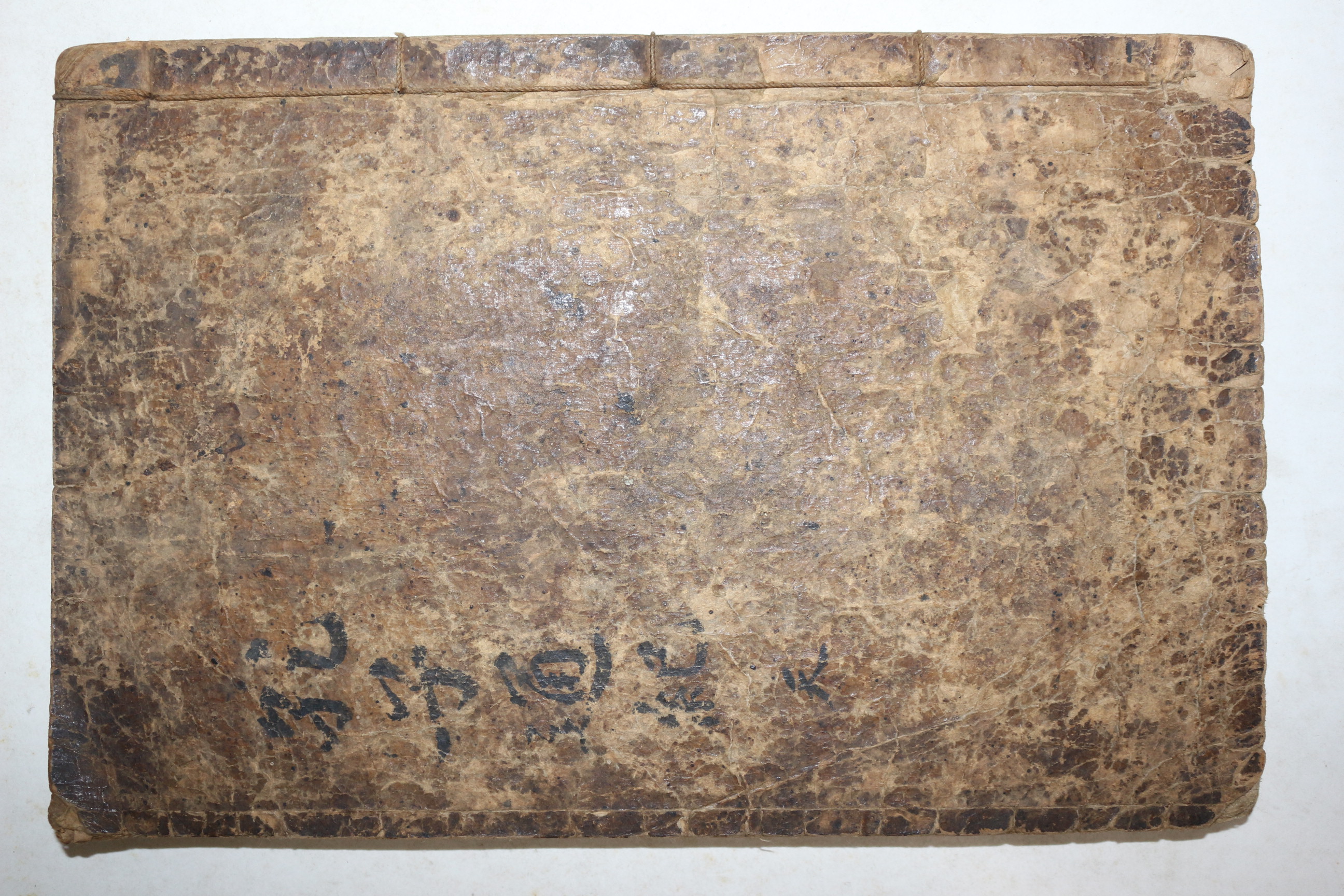 1501년(弘治14年)서문 고목판본 공자통기(孔子通紀) 권1~3  1책
