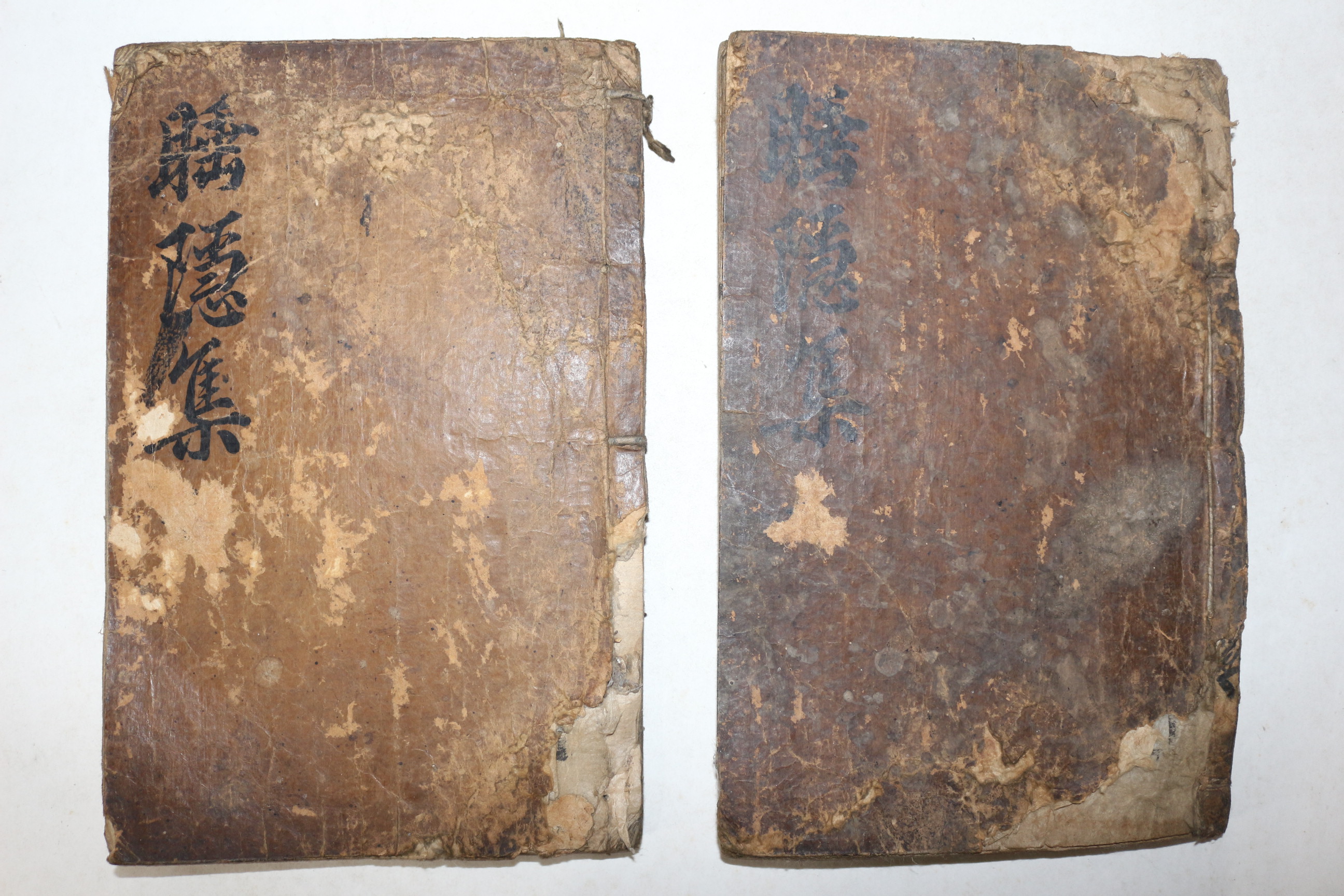 1658년 목판본 유학자,의병장 진주강씨 강항(姜沆) 수은집(睡隱集)권1,2  1책 부록 1책완질  합2책
