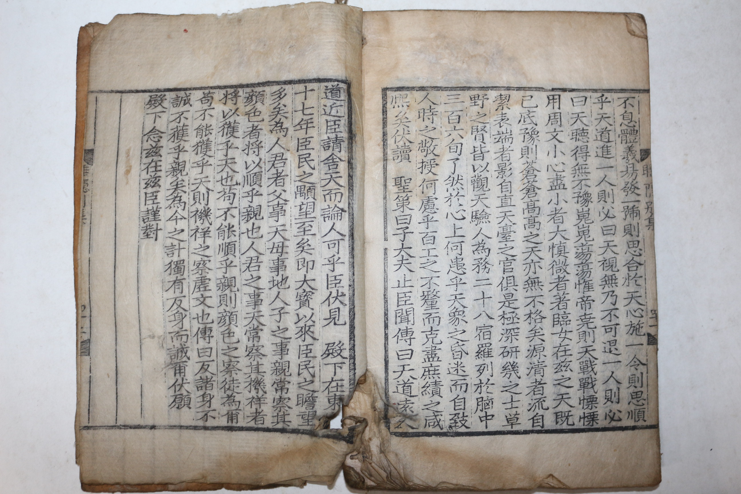 1658년 목판본 유학자,의병장 진주강씨 강항(姜沆) 수은집(睡隱集)권1,2  1책 부록 1책완질  합2책