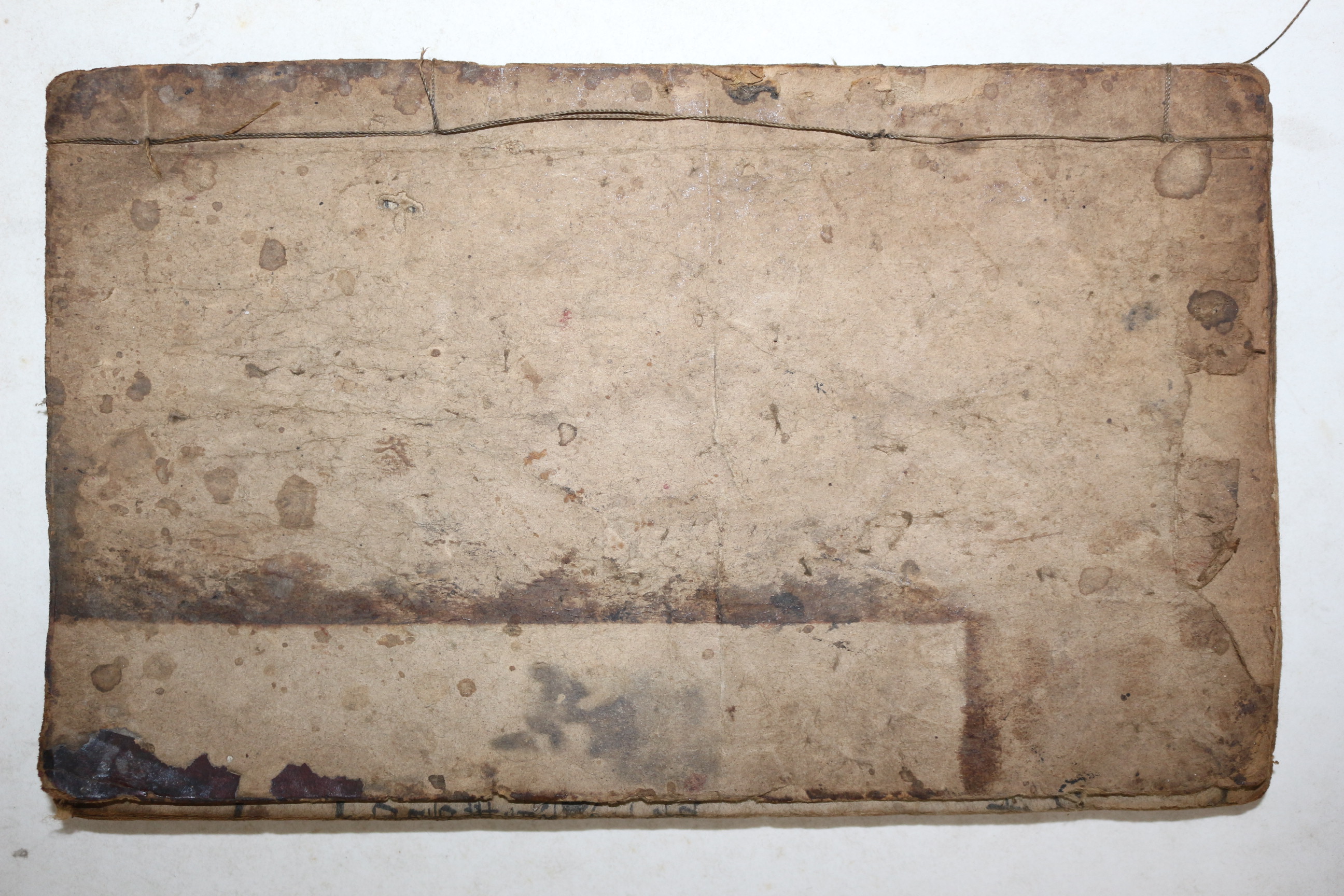 중국청대 소장처가 없는 희귀목판본 사서변진(四書辨眞) 1책완질