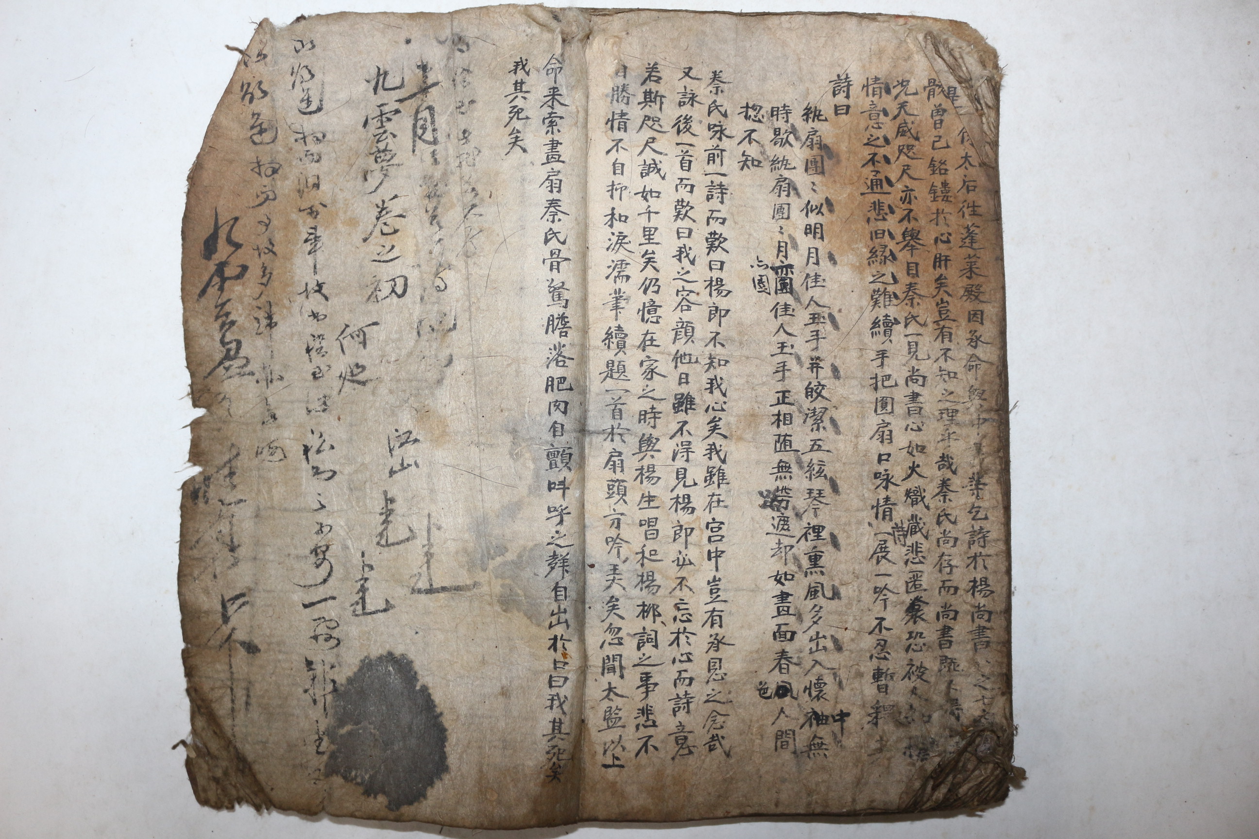 고필사본 한문소설 구운몽(九雲夢) 1책완질