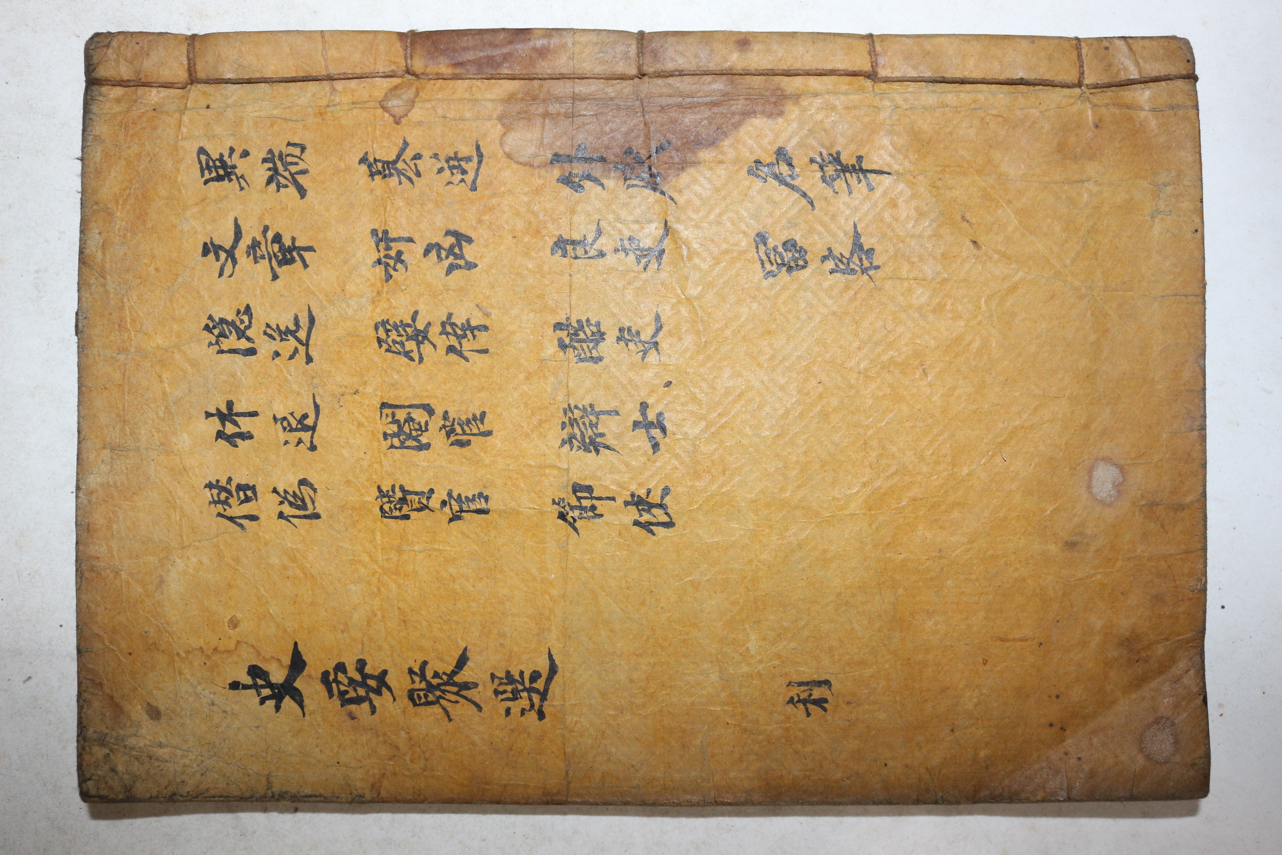 목판본 사요취선(史要聚選) 권6,7  1책