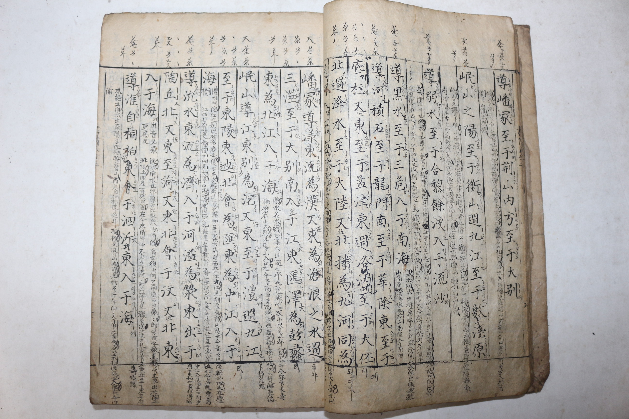 300년이상된 고필사본 서전대전(書傳大全) 10권1책완질