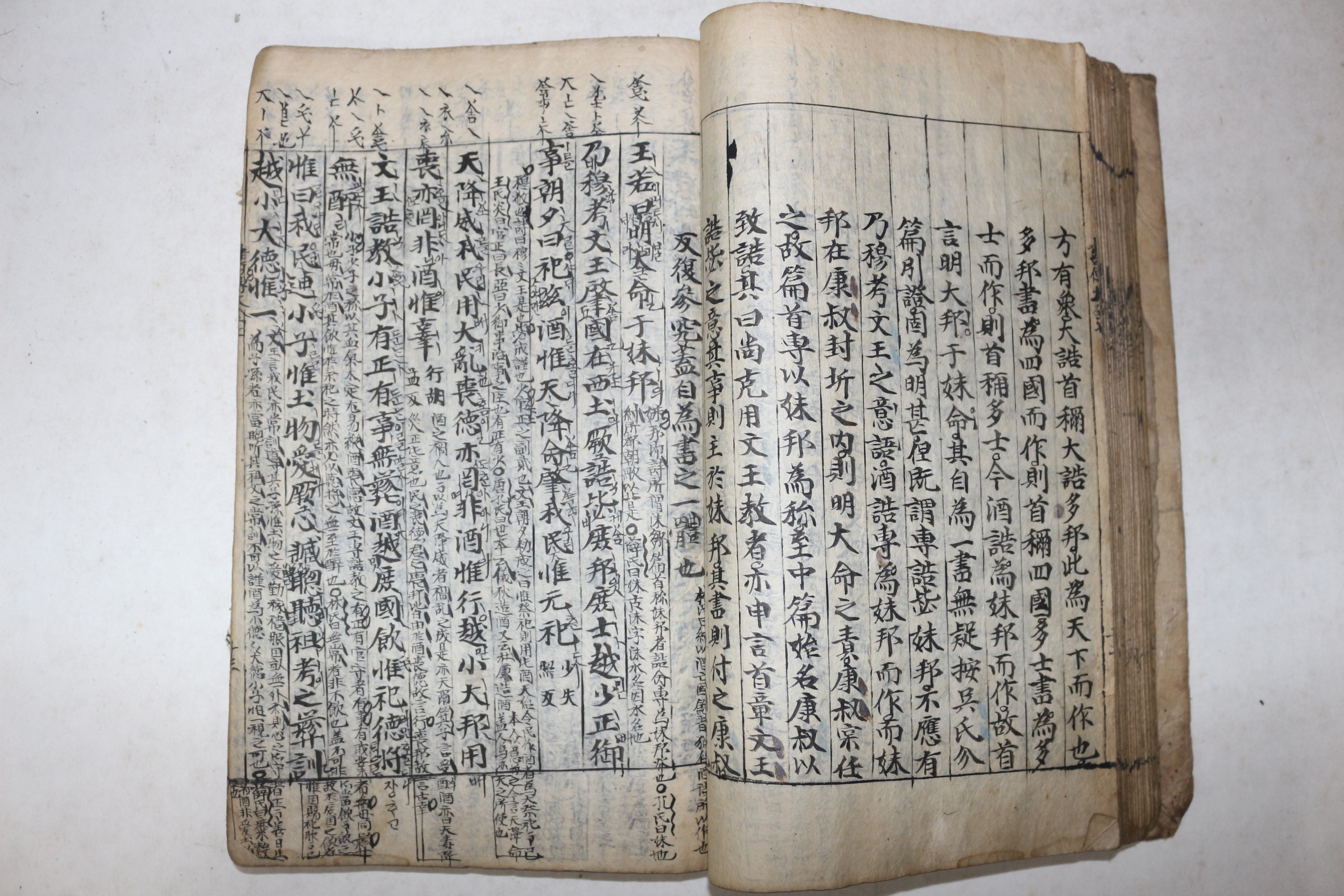 300년이상된 고필사본 서전대전(書傳大全) 10권1책완질