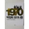 2015년초판 박정희 모더니즘