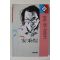 1997년 안병욱 산다는 것은 무엇인가